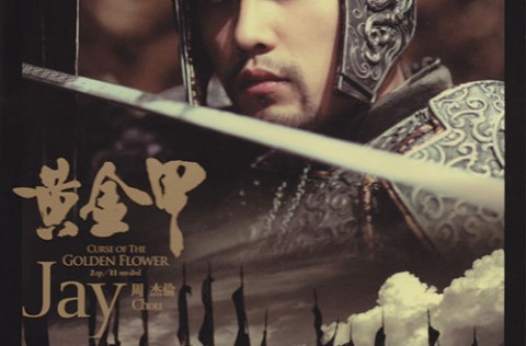 Curse of the Golden Flower