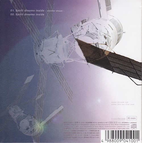 Spirit dreams inside -another dream- (Back Cover)
