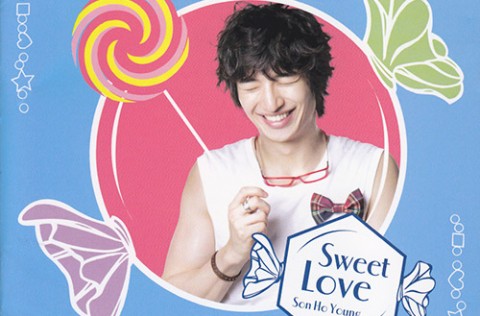 Sweet Love