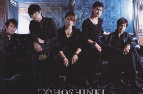 Jumon -MIROTIC-