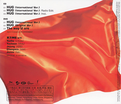 Hug (Back Cover)