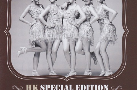 Wonder Girls