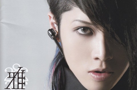 VICTORY ROAD TO THE KING OF NEO VISUAL ROCK -SINGLES-