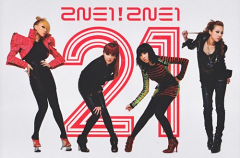 2NE1