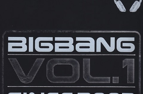 Vol. 1 Since 2007