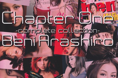 Chapter One -complete collection-