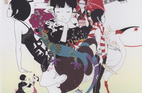 Eizo Sakushin Shu Vol.1
