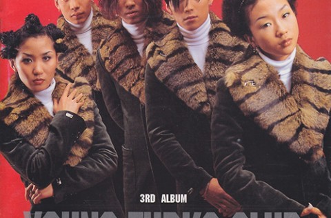 3rd Album