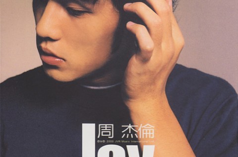 Jay Album